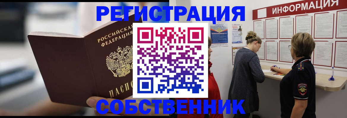 регистрация для дет. сада в Борисоглебске